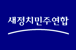 [New Politics Alliance for Democracy flag]